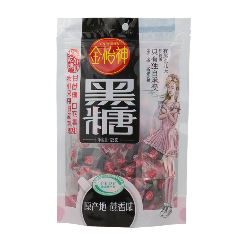 金怡神原味黑糖块糖纯正甘蔗黑糖古法熬制原味黑糖袋装125g