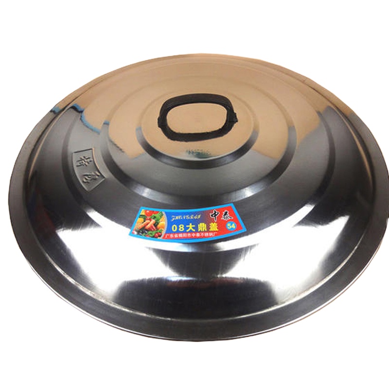 企采严选 不锈钢锅盖 特大号 大锅盖炒锅平底锅盖把手帽家用老式铁锅盖顶盖50cm