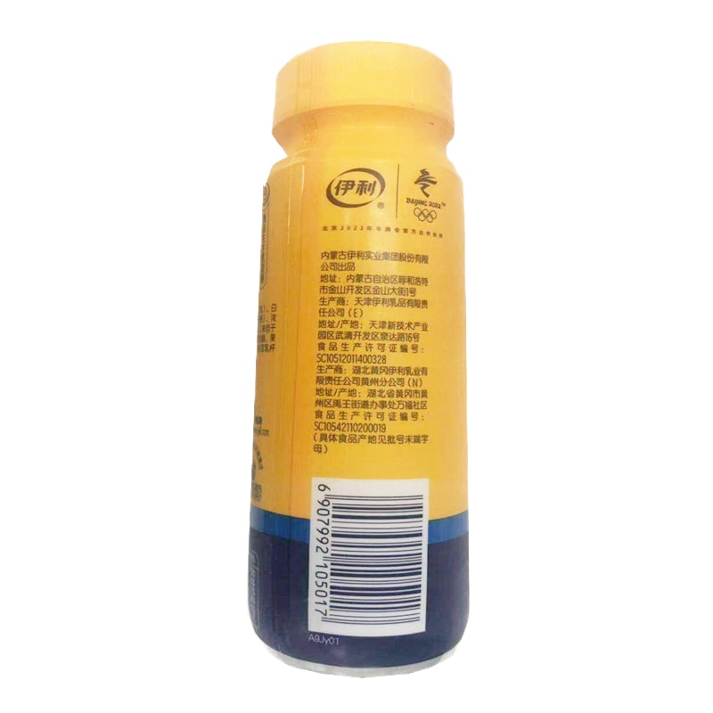 伊利丹麦芝士风味发酵乳芝士原味 215g