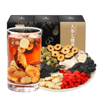 青源堂牌 人参七雄茶525g 五宝茶升级版 玛咖卡黄精干红枣红枸杞覆盆子八宝黑桑葚花草养生茶