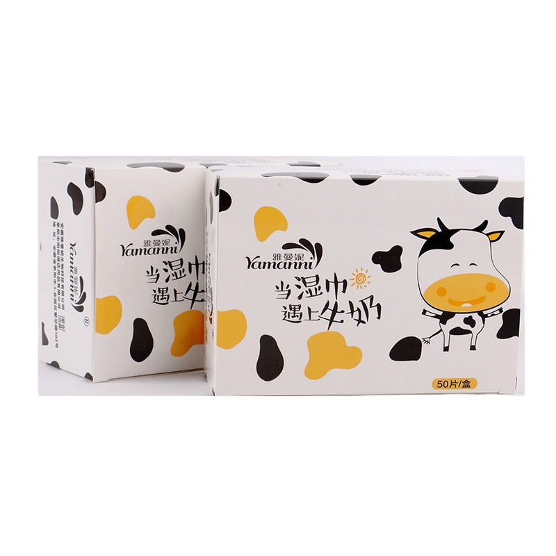 奶牛湿巾盒装单片单独小包湿纸巾一次性湿巾纸一盒50片