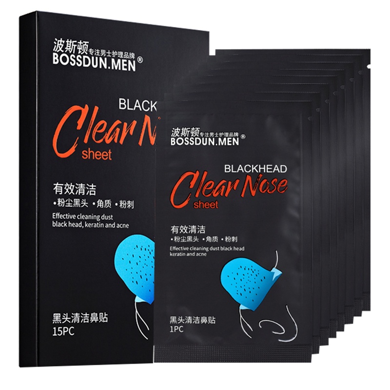 波斯顿(BOSSDUN.MEN)男士鼻贴强力减少黑头收缩毛孔撕拉式强吸减少粉刺