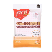 美丽雅 真空压缩袋2个装/袋特大号120*100cm无泵 HC052451(需按偶数点单,奇数不发货,单价为一个的单价)