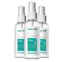 秝客(lefeke)消毒护理(消)液体敷料生理盐水100ml(喷雾瓶)三瓶装便携喷雾学生儿童成人随身清洗清洁冲洗卫生