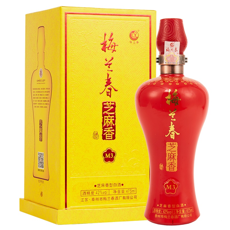 梅兰春 42度M3 475ml 单瓶礼盒装 芝麻香型 白酒 中华老字号[买1瓶礼盒装赠1瓶光瓶装]