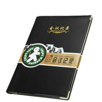 晨光 APYLJ487 会议记录本 100页 18k