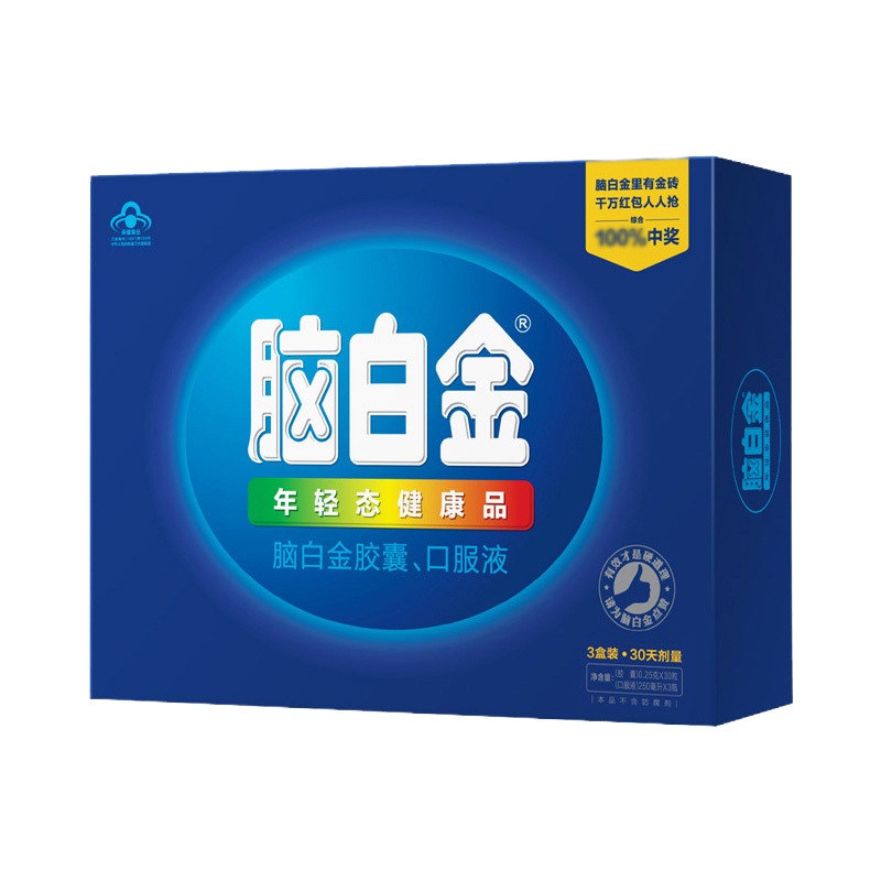 30天装 脑白金口服液3瓶+30粒 改善睡眠中老年型 年轻态健康品礼盒装节日送礼