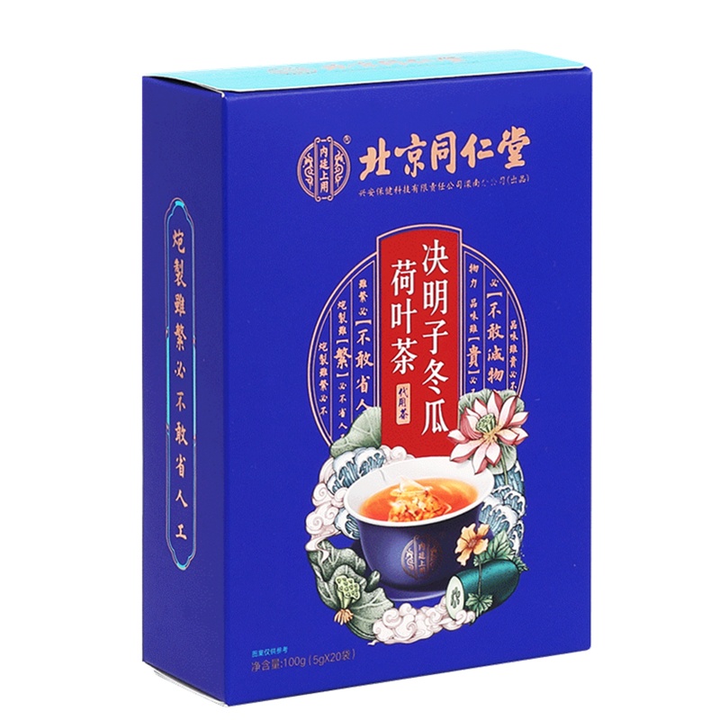 北京同仁堂 决明子冬瓜荷叶茶重瓣红玫瑰柠檬茶 可搭牛蒡茶 花草茶养身茶 小包装方便冲饮 100g/盒(5g*20小包)
