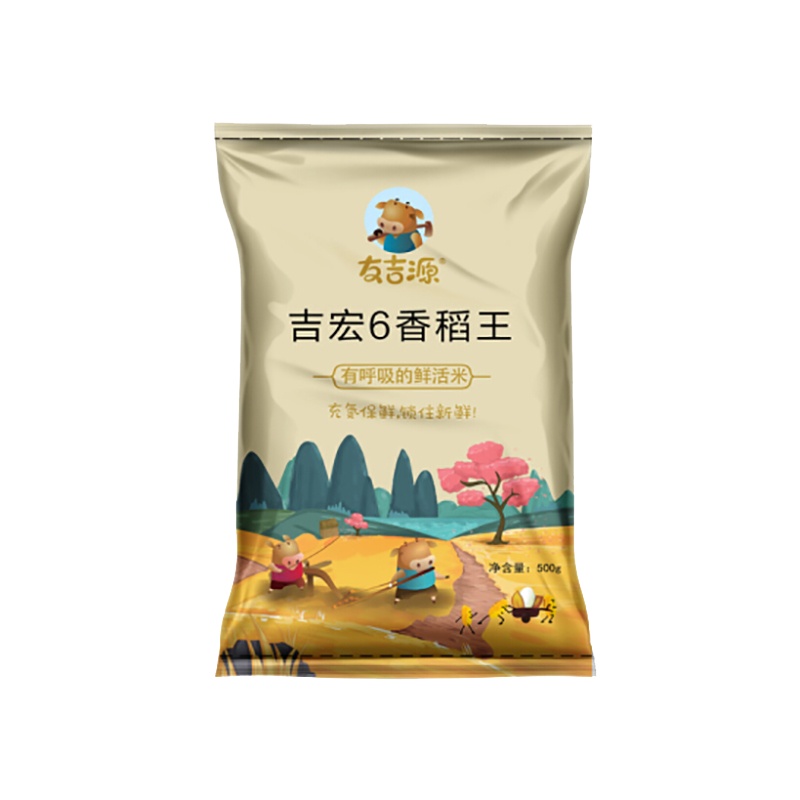 2020年新米东北大米2.5kg友吉源吉宏6香稻王氮气1斤装5包圆粒米新米大米