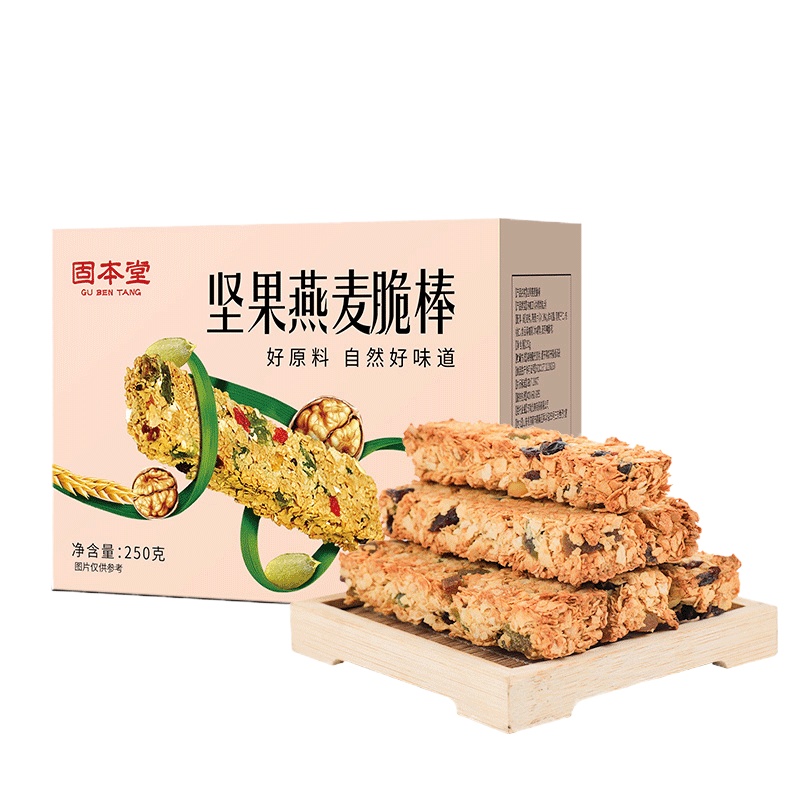 固本堂红豆薏米饼干+坚果燕麦脆棒
