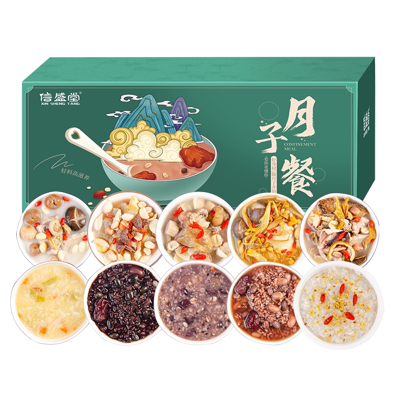 信盛堂 月子餐15天月子汤月子粥组合产后杂粮粥饭煲汤料食材包小产人流后坐月子滋补营养品餐