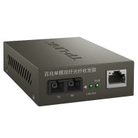 TP-LINK 普联 百兆光纤收发器 光电转换器模块 SC接口 TR-962D百兆单模双纤