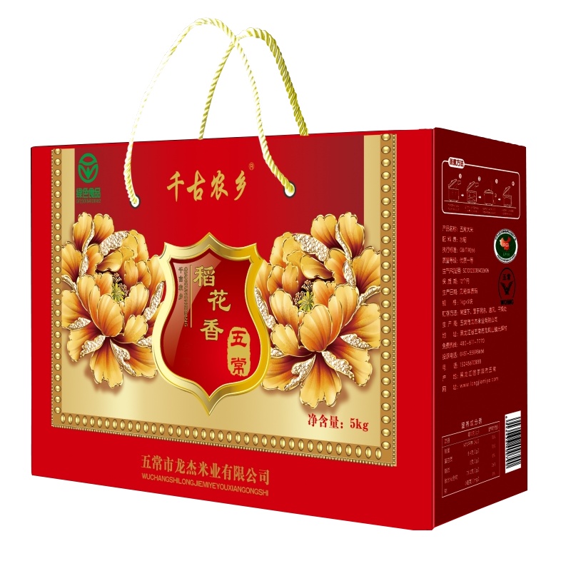 千古农乡五常稻花香礼盒5kg五常20年新米10斤香甜软糯亲友送粮真空装