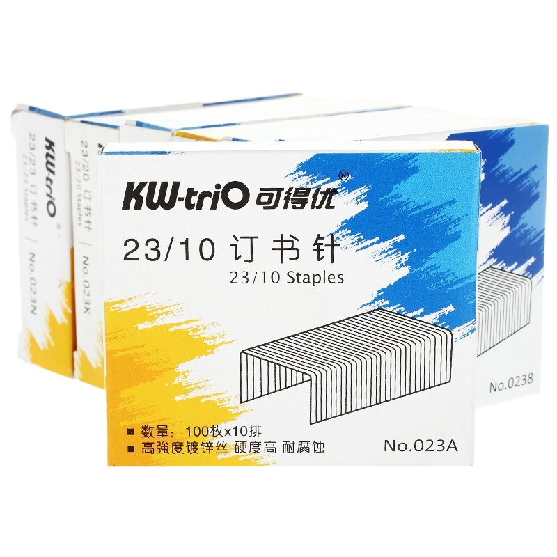 可得优 订书针023A 23/10 加厚针 一盒装