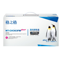 格之格CF363A硒鼓红色NT-CH363FMplus+