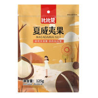 欧贝拉夏威夷果100g干果类坚果仁每日办公室小零食小吃货休闲食品袋装每日坚果
