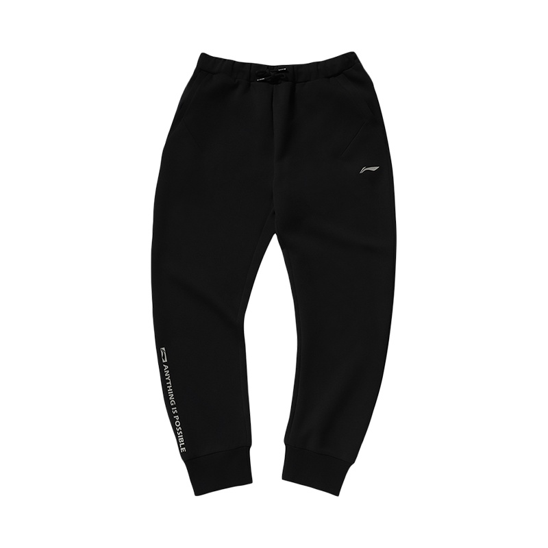 【自营】李宁卫裤溯系列风起物藏男士新款运动生活冬季收口针织运动裤