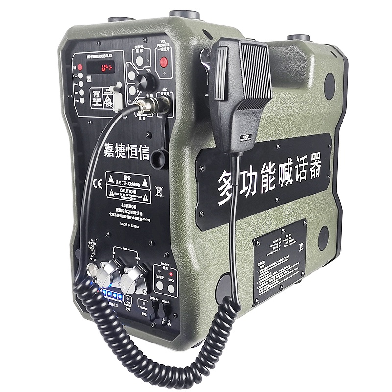 JJHX06多功能喊话器
