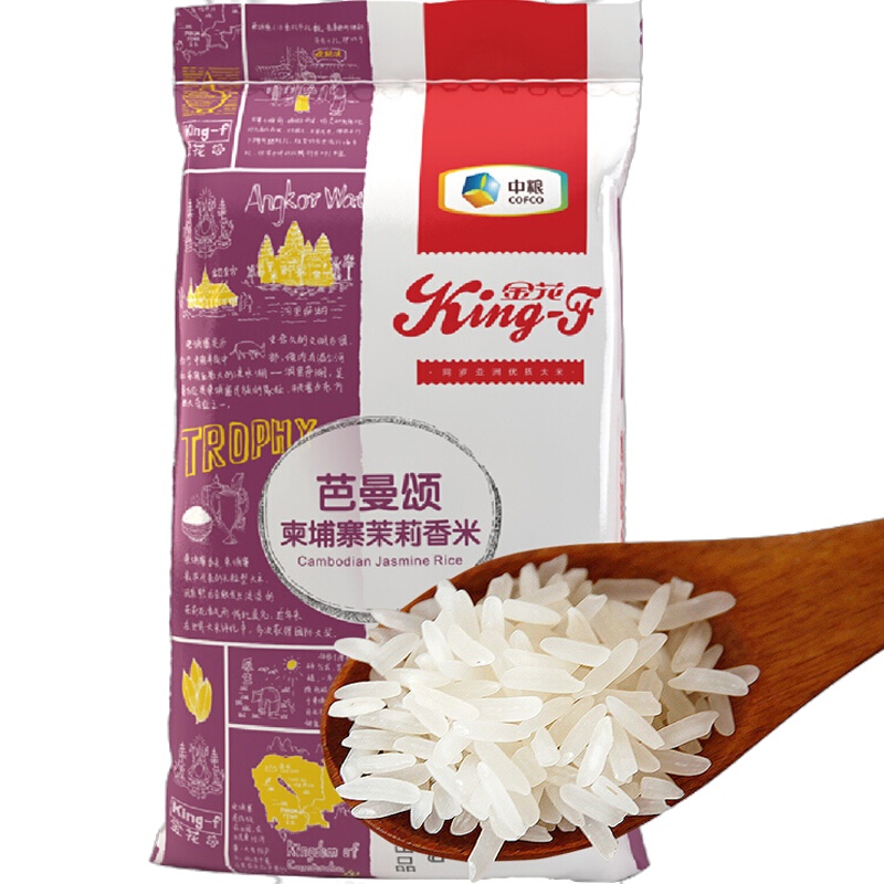 中粮金花柬埔寨茉莉香米1kg