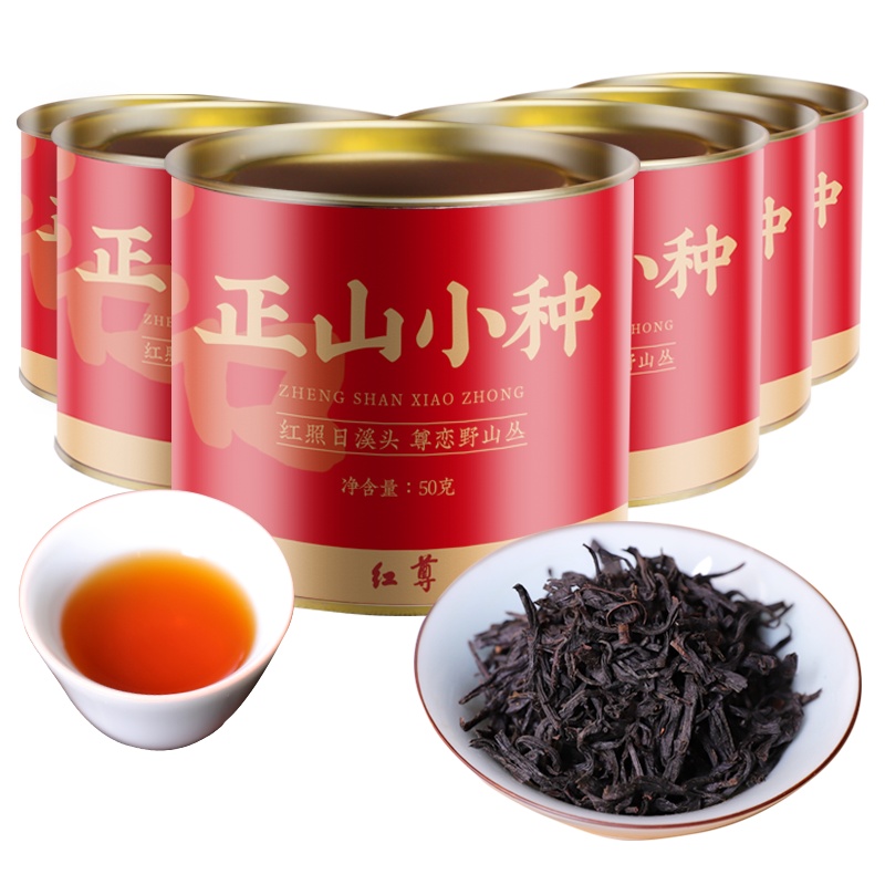 红尊2020新茶武夷桐木关正山小种红茶叶正宗浓香型礼盒装300g