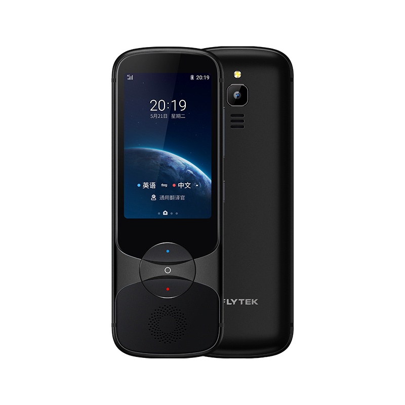 科大讯飞翻译机3.0翻译器离线翻译棒方言翻译笔出国旅游翻译神器口语学习- 黑色