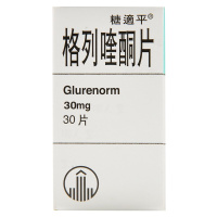 糖適平 格列喹酮片 30mg*30片/盒
