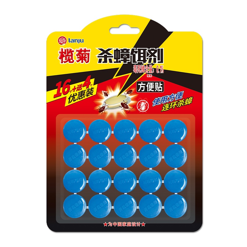 榄菊 杀蟑16+4贴饵剂方便贴 有效引诱 连环杀蟑