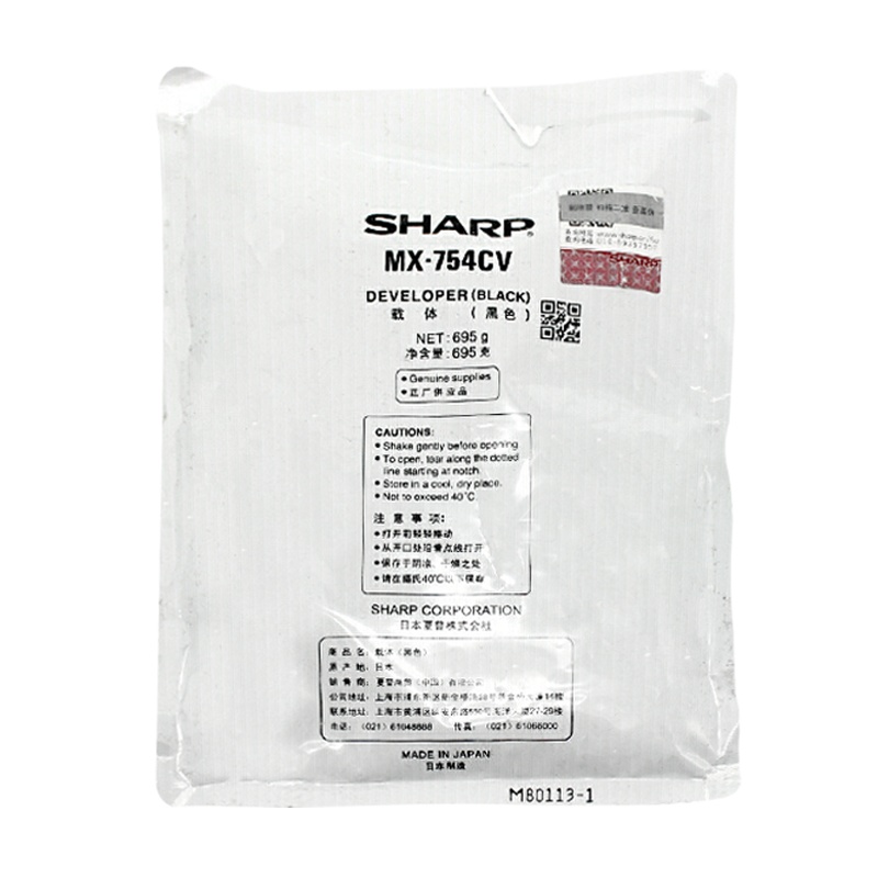 夏普(SHARP)MX-754CV 原装黑色载体 粉盒 (适用MX-M6508N/M7508N机型)