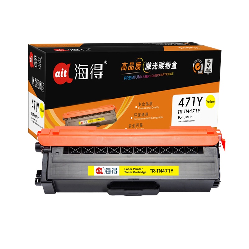 Ait海得 TN-471粉盒 专业版 AIT-TN471Y黄色 适用兄弟 HL-L8260CDN