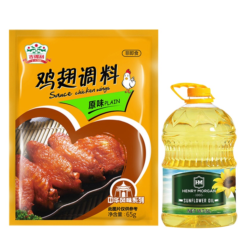 吉得利 礼盒 原味鸡翅腌料65g+亨利摩根葵花籽油5l