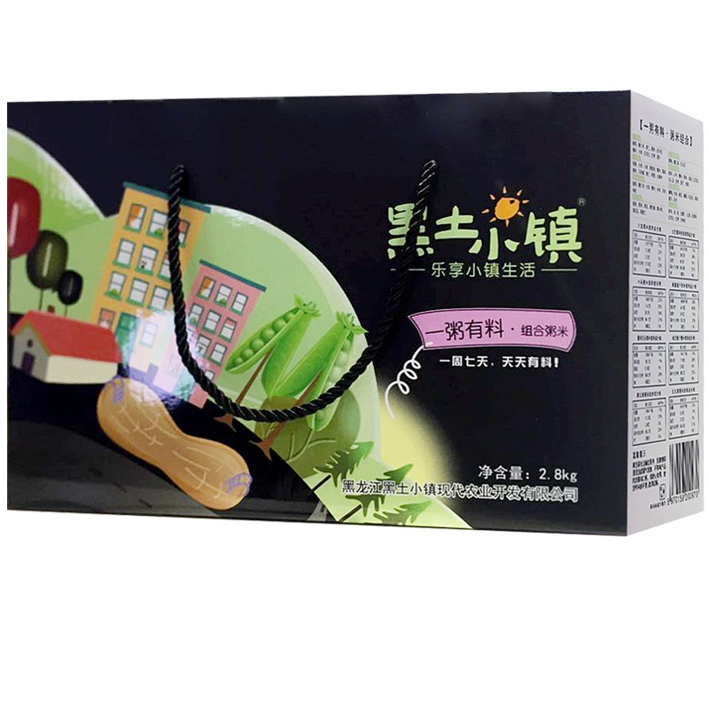黑土小镇五谷杂粮礼盒一粥有料粥米2800g东北新粮五谷杂粮粗粮组合团购礼盒装五谷杂粮米杂粮粥米