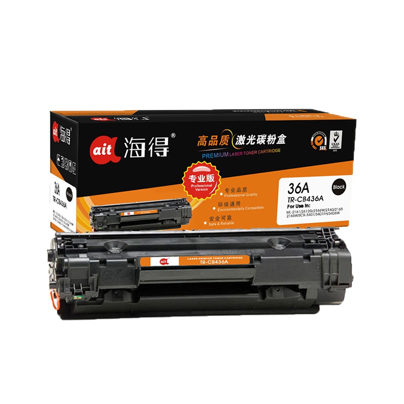 Ait海得 AIT-CB436A硒鼓 专业版 36A适用惠普HP LaserJet P1505 P1505N M1120
