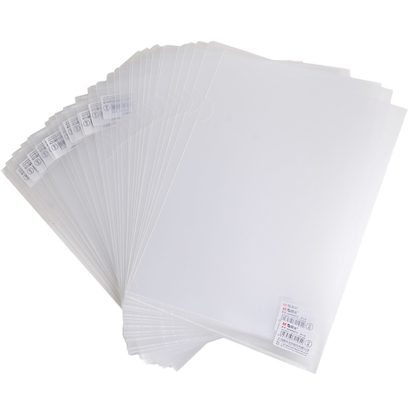 晨光(M&G)ADM94515 透明文件套 A4 L型单片夹 资料套 单页透明文件夹插页文件夹