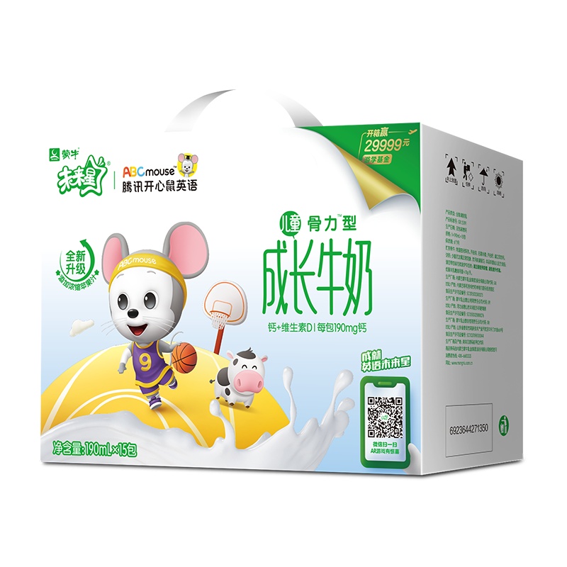 蒙牛 未来星 儿童 成长牛奶 骨力型 190ml×15盒