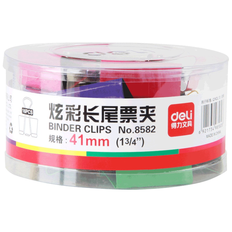 得力(deli)8582 41mm彩色长尾夹2筒 票据夹 燕尾夹 铁夹子 文件夹 资料夹 发票夹 书夹子 办公财务用品
