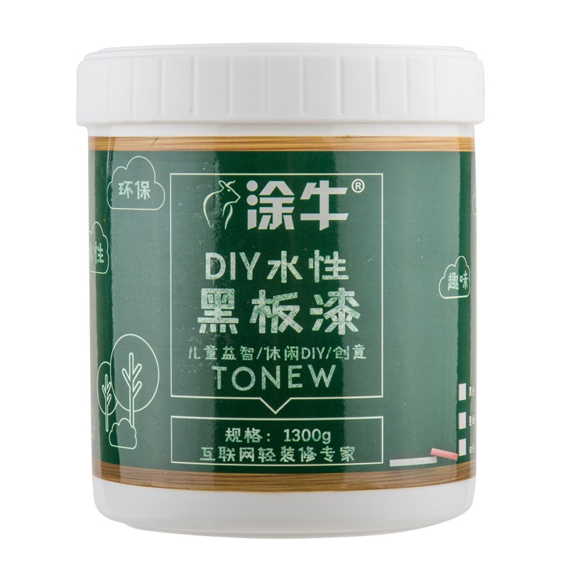 涂牛水性黑板漆 墨绿色家用墙面翻新水性内墙乳胶漆 学校室内黑色涂黑板漆水性漆 画板漆