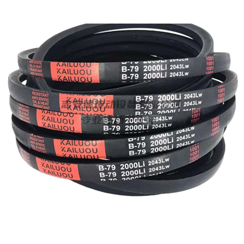 凯洛硬线三角带皮带进口聚酯硬线芯B1245LI (2个起订)