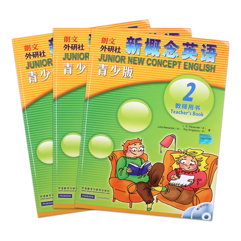 新概念英语青少版教师用书2级外语教学与研究出版社
