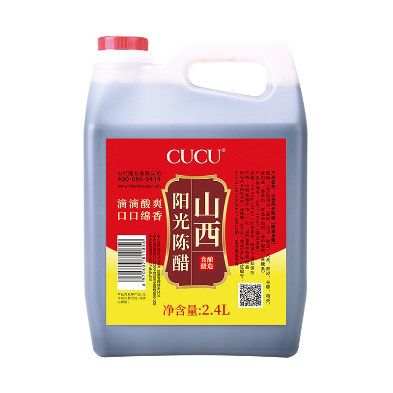 CUCU 醋 阳光陈醋2.4L 两年陈酿 粮食酿造 山西 陈醋