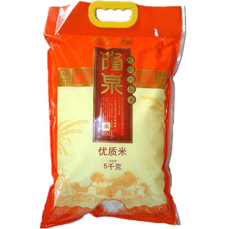 [中华特色]河北供销馆 隆泉 优质大米5kg 新大米长粒米稻米 五谷软香大米 河北承德特产 华北