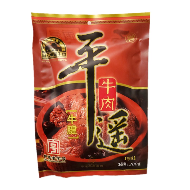 冠云平遥牛肉200g牛腱经典家庭原味休闲零食小吃