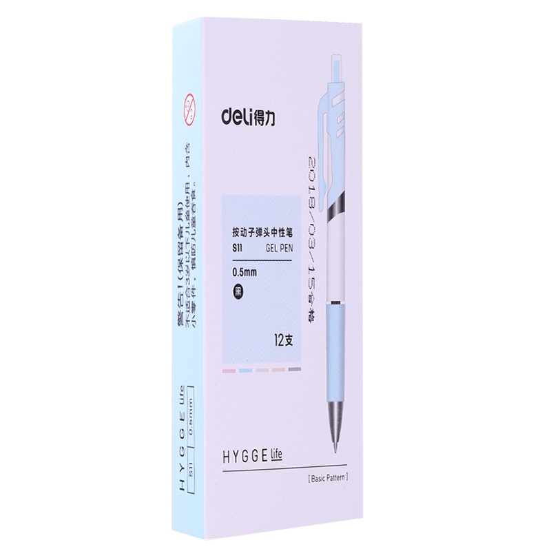 得力deliS11中性笔按动学生书写0.5mm12支装 办公时尚水笔小清新走珠笔宝珠写字做作业顺滑签字笔商务白领少女心
