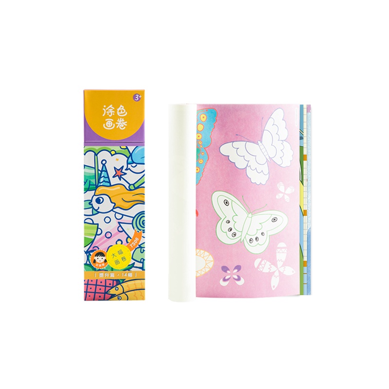 若小贝 涂色画卷女孩款提升篇 TS06