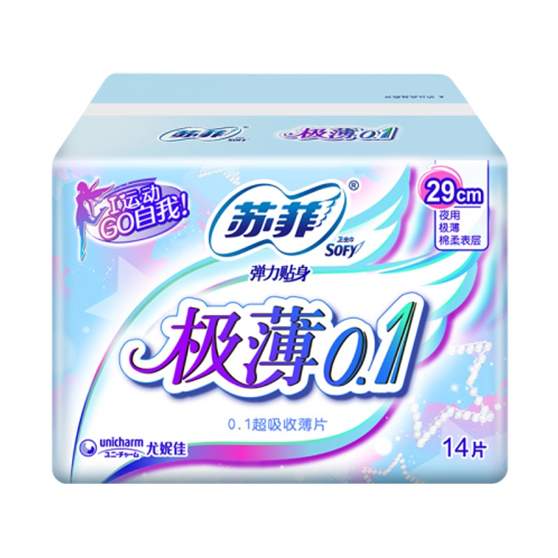 苏菲卫生巾 弹力贴身薄0.1夜用洁翼型 14片 290mm