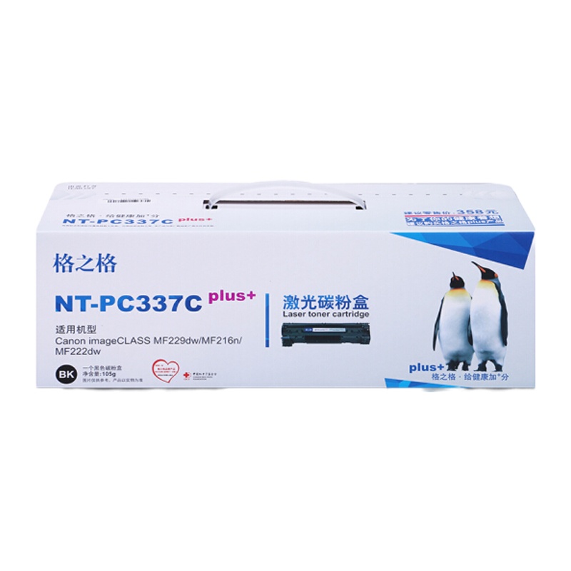 格之格(G&G)CRG337plus+硒鼓适用于佳能MF243d /MF246dn/232w/236n/249dw耗材