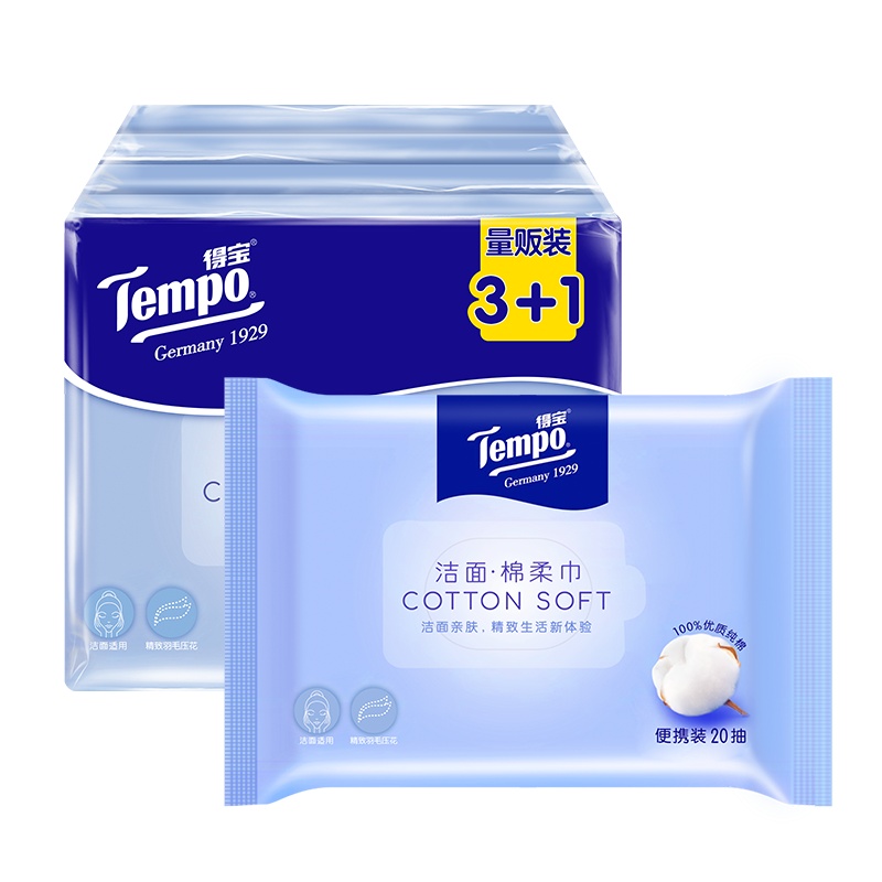 [顾佳同款]得宝(Tempo) 干湿两用巾棉柔巾一次性洗脸巾美容洁面巾20抽*4包