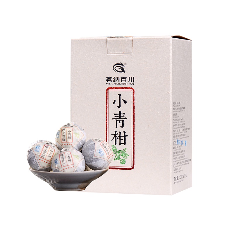 茗纳百川 小青桔普洱茶新会陈皮散装橘普柑普 五星小青柑250g纸盒