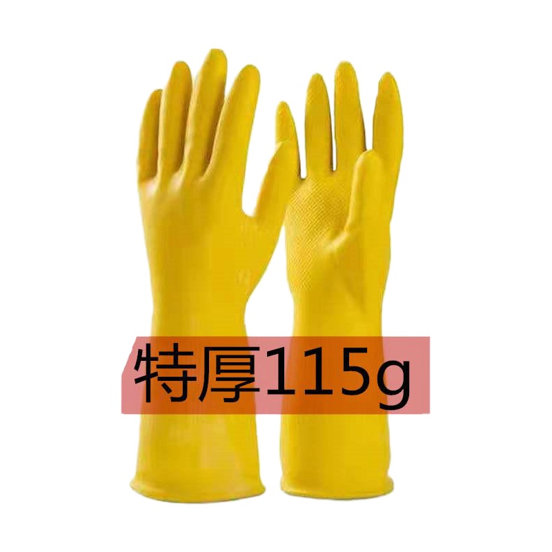 5双装牛筋乳胶手套加厚橡胶手套家务洗碗洗衣清洁防水皮手套