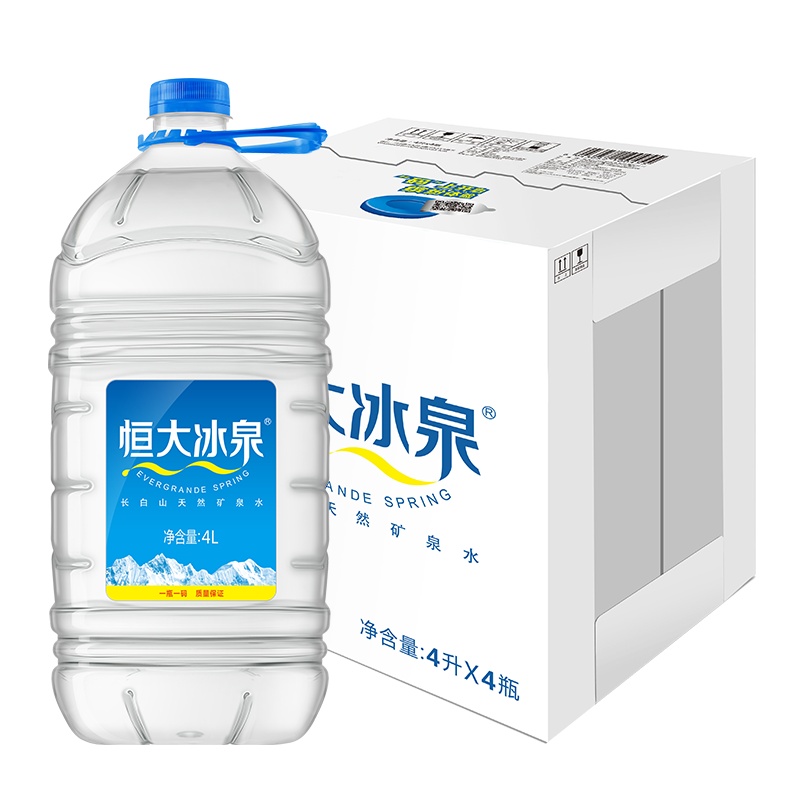 恒大冰泉天然弱碱性矿泉水 4L*4桶 家庭会议桶装水 整箱装