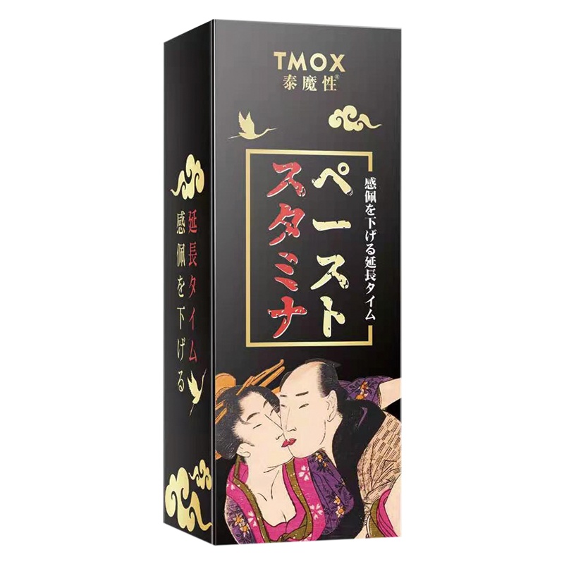 泰魔性男用劲能按摩膏男士外用私处护理修护膏夫妻房事成人情趣用品[20g]